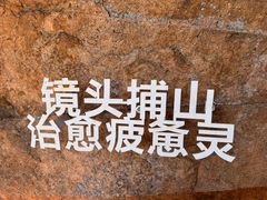 -浙北大峡谷