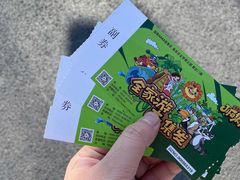 -北戴河集发农业梦想王国