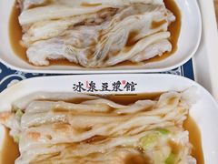 -冰泉豆浆馆(阳朔店)