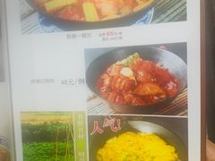 菜单-老家菜馆(正定店)