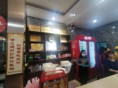 -清真马杰山牛肉汤馆