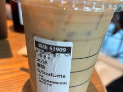 -星巴克(丁香国际商业中心店)