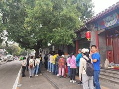 -增盛魁小吃店