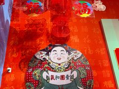 -北京工艺美术博物馆