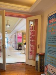 -北京俪婴妇产医院(朝阳大悦城店)