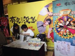 -大光明电影院(南京西路店)