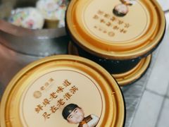 -老淮滨-蚌埠非遗小吃(淮河路店)