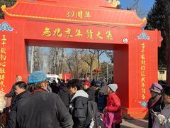 -中国农业博物馆