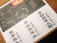 -呷哺呷哺 黄金牧场 (新中关购物中心店)