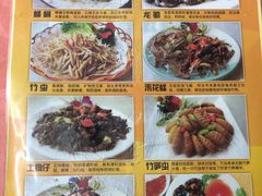 -天强农家菜馆