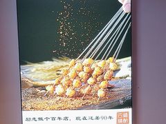 -四禧精酿烧烤串吧(大明湖店)