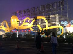 -清水湾3号(东方小周海鲜店)