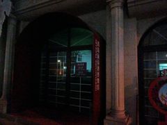 -青岛葡萄酒博物馆