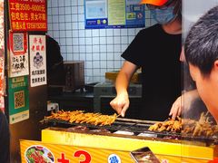 -芙蓉泉·烤鸡爪(芙蓉街店)
