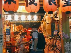 门面-有喜屋·鲜鸡板前烧鸟(徐家汇店)