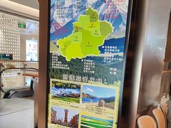 -相约·羊村小馆非遗手抓肉(七一酱园店)