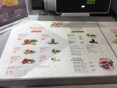 菜单-Jazcu珍仕菓鲜榨果汁(西单大悦城店)