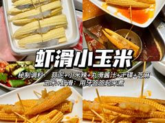 -海底捞火锅(中商百货店)
