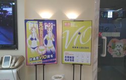 -咪咪专业脱毛连锁机构