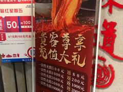 -重庆德庄火锅(体育中心店)