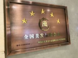门面-ARC弧线沙龙