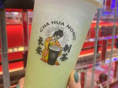 -茶话弄(咖啡·中贸广场店)
