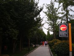 -唐城墙遗址公园