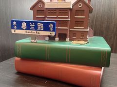 -思南书局·诗歌店