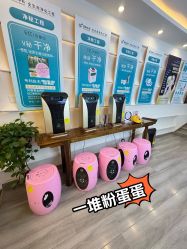 -亚典中科健康汇美容·SPA