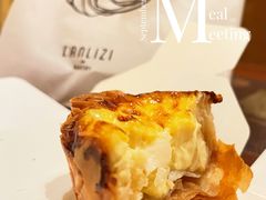 -LANLIZI BAKERY(COSMO店)