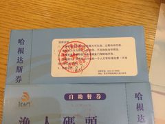 -鲤鱼门渔人码头自助餐厅