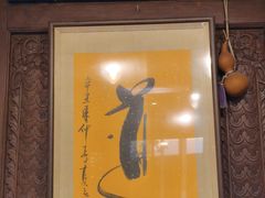 -上海三爱中医门诊部(建德坊店)