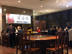 -蜀香坊(墨尔本唐人街旗舰店)