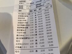 -老广酒楼(樱花店)