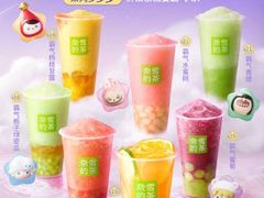 -奈雪的茶(天河城店)