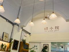 -绿小院(荔湾店)