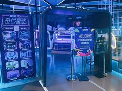 -世代星球·保龄球·镭战真人CS·团建(杨浦店)