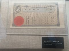 -辛亥革命纪念馆