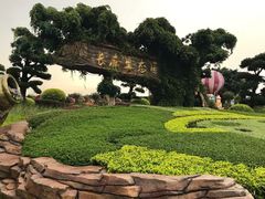 -长廊欢乐园