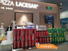 -乐凯撒披萨(卓悦汇店)