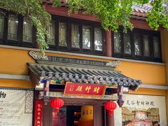 -灵谷景区