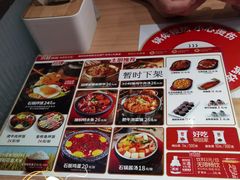 -米村拌饭(城阳万象汇店)