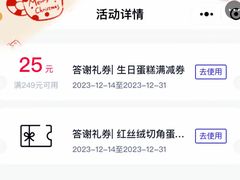 -派悦坊·甜品·蛋糕(虹口龙之梦店)