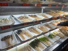 -古真记钵钵鸡(总店)