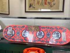 -堂屋糖水店(愚园店)
