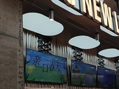 -罗森尼娜(德思勤店)