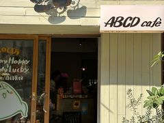 -ABCD咖啡屋(妇幼店)