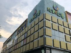 -秦汉胡同国学书院(天鹅湾分馆)