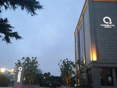 -上海金山滨海铂骊酒店-铂雅全日餐厅