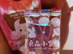 -良品铺子(五角场万达店)